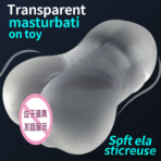 Clear Pocket Pussy Transparent Male Sex Toy Clear Masterbator (2)