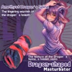 red dragon pussy fantasy stroker