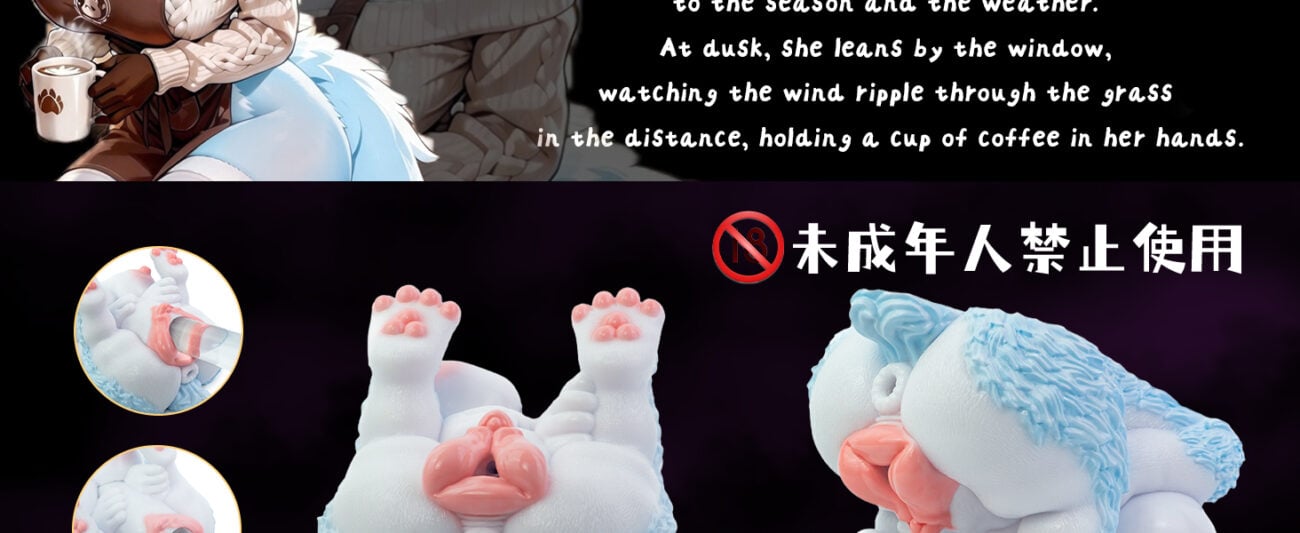 Chubby Hentai Furry Sex Doll Torso4 1